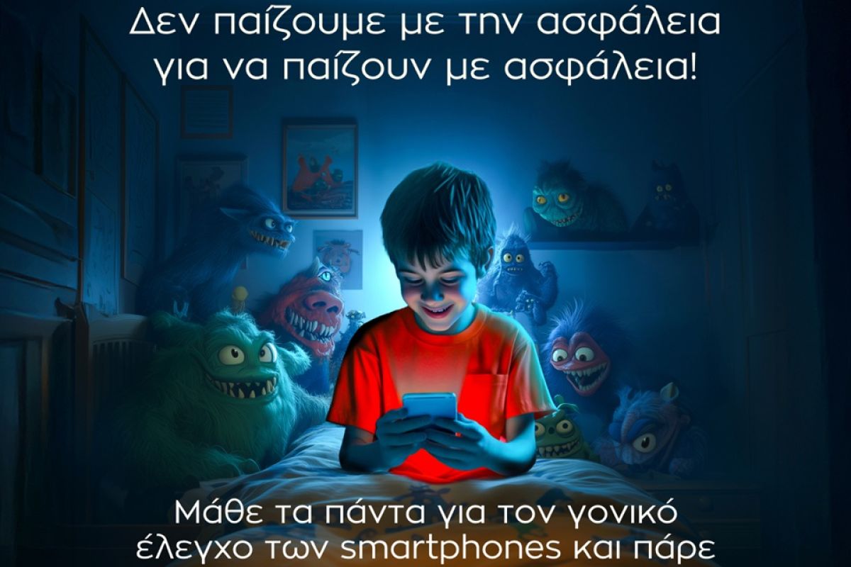 Public %CE%93%CE%BF%CE%BD%CE%B9%CE%BA%CF%8C%CF%82 %CE%88%CE%BB%CE%B5%CE%B3%CF%87%CE%BF%CF%82 %CF%83%CF%84%CE%B1 smartphones 2 a80c98e4