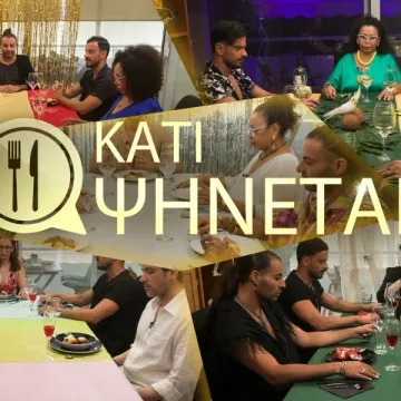 Το «Κάτι Ψήνεται» επιστρέφει στον ΑΝΤ1 τη Δευτέρα 28 Σεπτεμβρίου