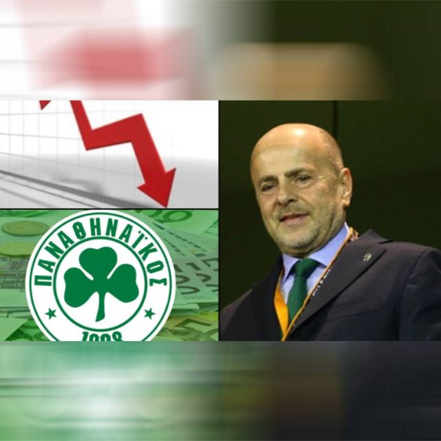 Η πορεία των εσόδων του ΠΑΟ επί προεδρίας Αλαφούζου