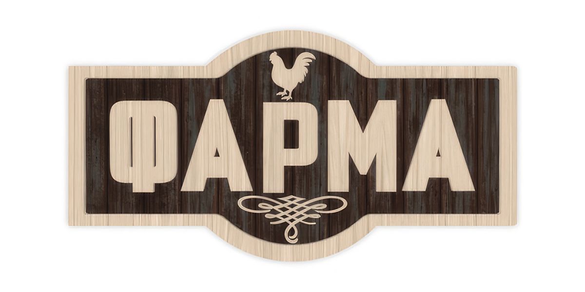 farma a82191a2