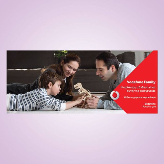 Η Vodafone αναγνωρίζει την ανάγκη για ποιοτικό χρόνο και δημιουργεί το Vodafone Family