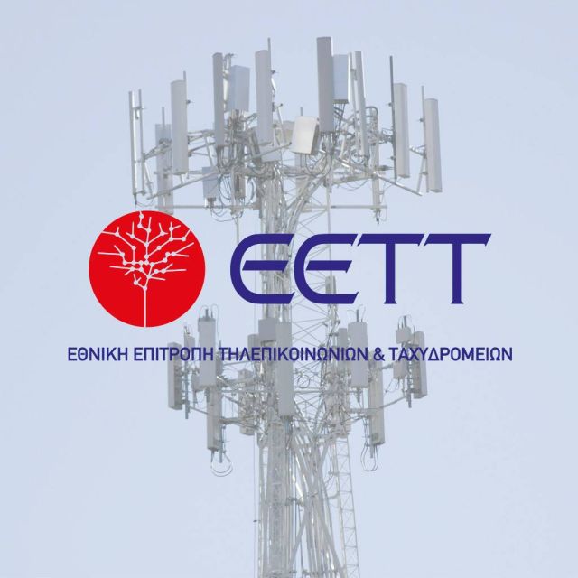 ΕΕΤΤ: Ολοκλήρωση τροποποίησης του κανονιστικού πλαισίου για τη μεταφορά ραδιοφωνικού προγράμματος