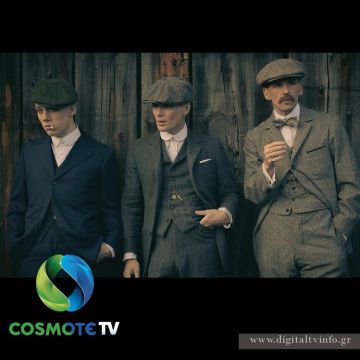 Peaky Blinders: ο 4ος κύκλος της σειράς αποκλειστικά στην COSMOTE TV