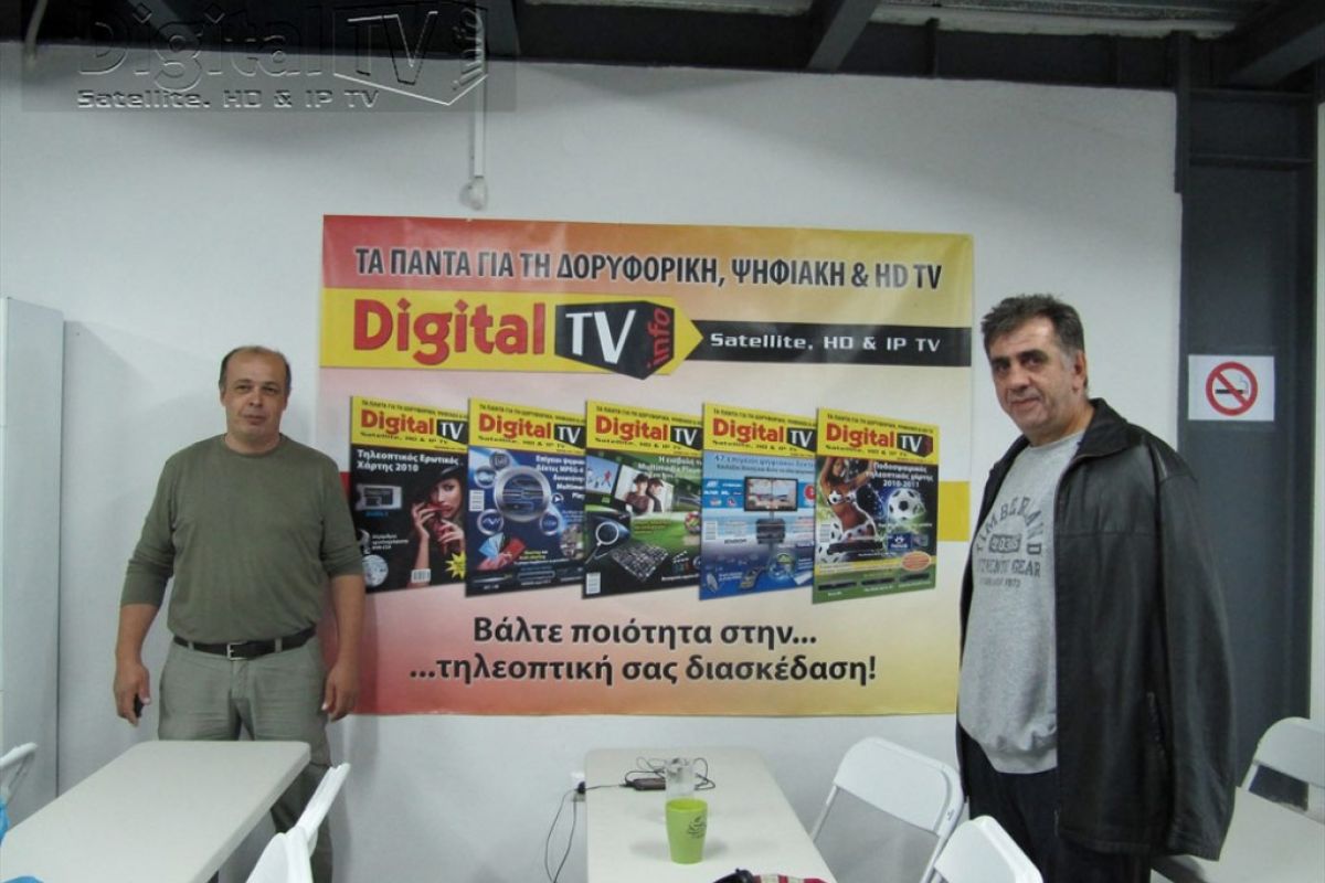 1η ημερίδα Edision – Ikusi (Θεσσαλονίκη, Νοέμβριος 2012)