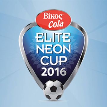 Το διεθνές τουρνουά ακαδημιών ποδοσφαίρου Βίκος Cola Elite Neon Cup 2016, στα κανάλια Novasports