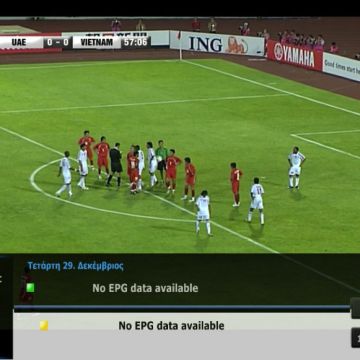 Al Kass HD+