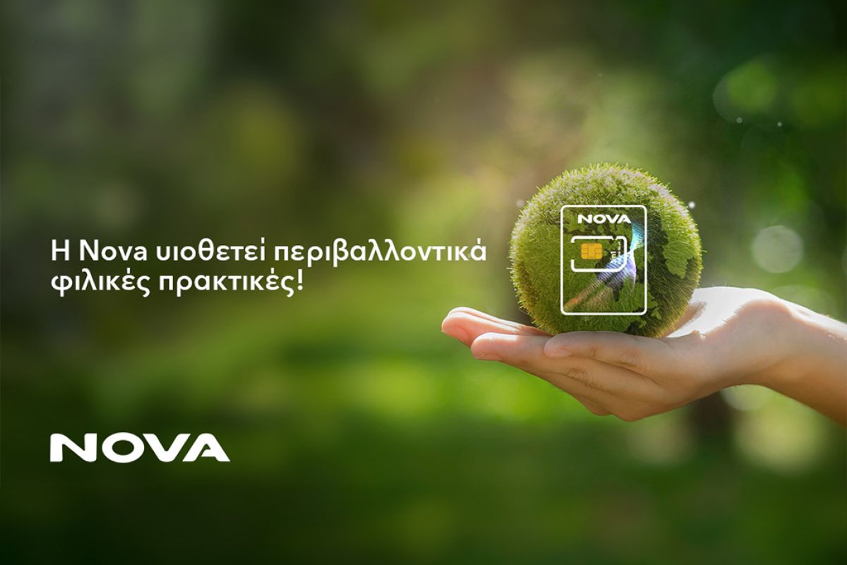 Νova: Υιοθετεί φιλικές προς το περιβάλλον πρακτικές με τις εύχρηστες eSim και Half Sim Κάρτες