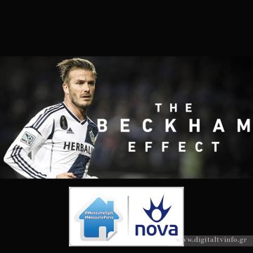 Το ντοκιμαντέρ «Το φαινόμενο Μπέκαμ» στα κανάλια Novasports!