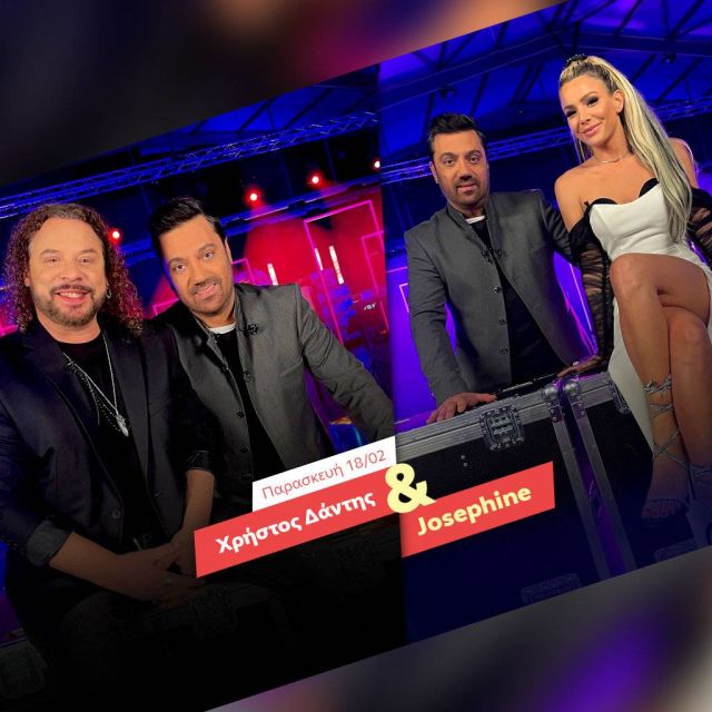 «Ένα Τραγούδι Ακόμα»: Ο Γιώργος Θεοφάνους υποδέχεται τον Χρήστο Δάντη, τη Josephine και τον Γιώργο Κακοσαίο