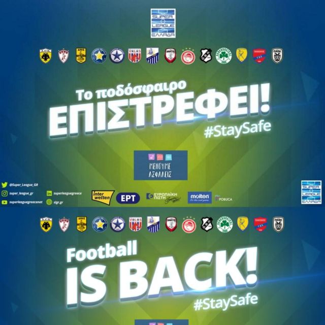 Βγήκε! Το πρόγραμμα των play offs και play out της Super League!