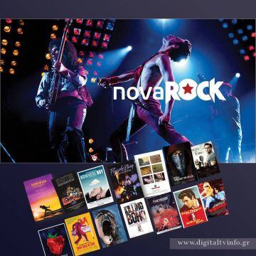 Nova Rock, έρχεται το νέο pop up κανάλι της Nova!
