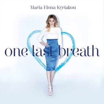 EUROVISION 2015, ΜΕ ΤΟ "ONE LAST BREATH" ΣΤΟΝ Α΄ ΗΜΙΤΕΛΙΚΟ