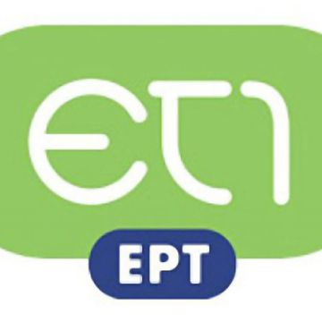 Στην ΕΤ1 ο τελικός της Εθνικής Νέων