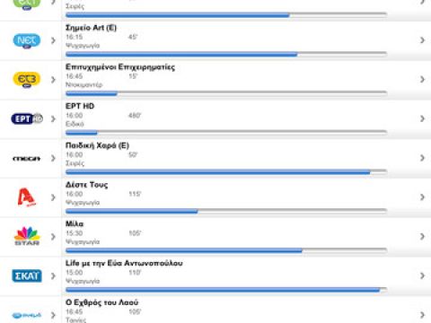 ote tv guide5 a9a482aa