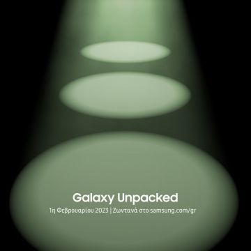 Galaxy Unpacked 2023: Share the Epic