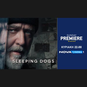 Nova: Καθηλώνει η Sunday Premiere «Sleeping Dogs» με τον Russell Crowe!