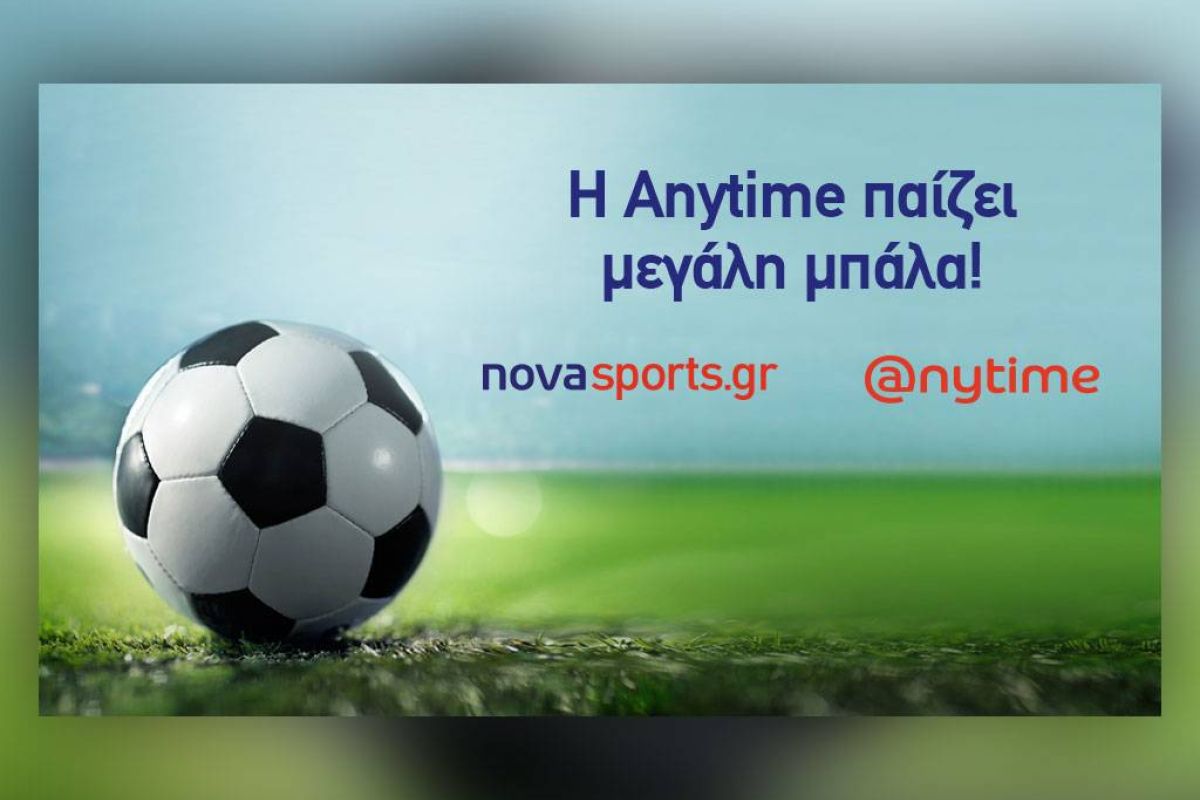 H Anytime έπαιξε… μεγάλη μπάλα με τα ντέρμπι ΑΕΚ – Ολυμπιακός και Παναθηναϊκός – ΑΕΚ στο Novasports.gr!