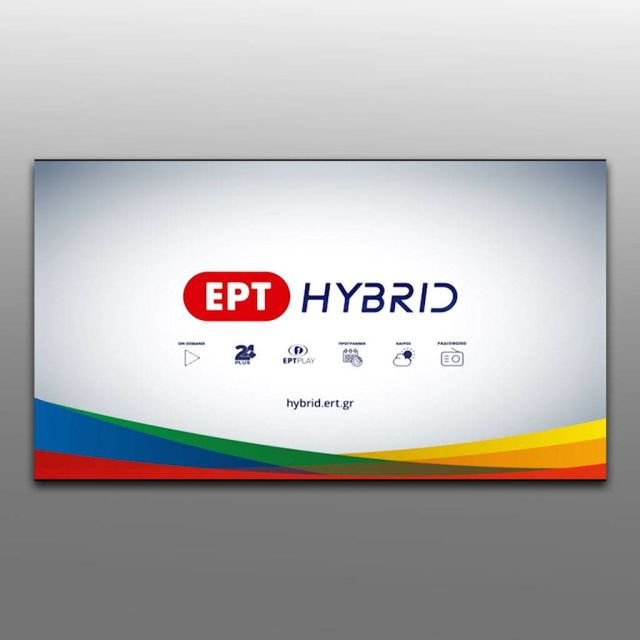 Η ERT Hybrid στον αέρα
