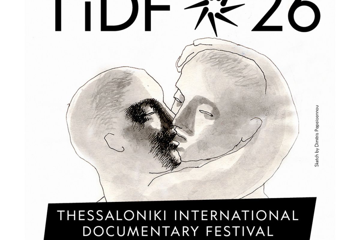 Η ΕΡΤ3 στο 26ο Φεστιβάλ Ντοκιμαντέρ Θεσσαλονίκης