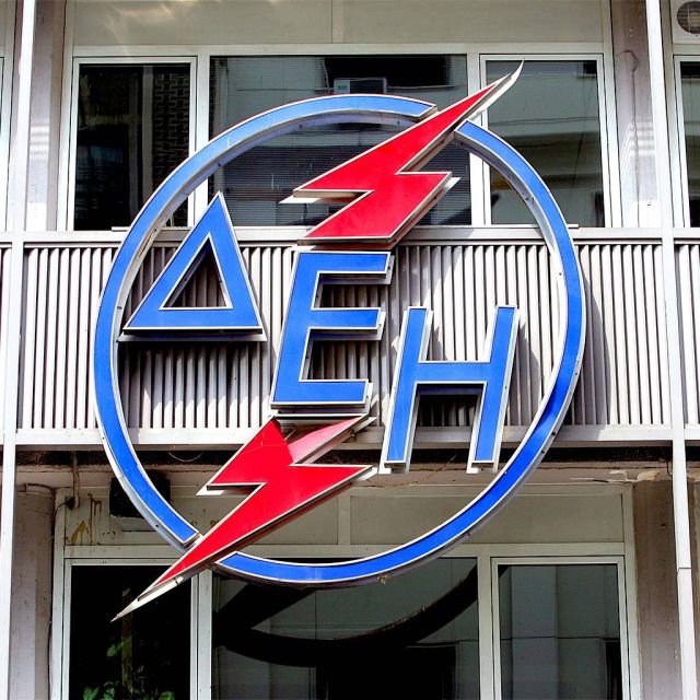 €8,5 εκατομμύρια η διαφημιστική δαπάνη της ΔΕΗ!