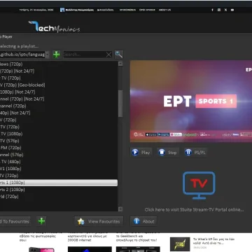 SSuite TV-App για δωρεάν κανάλια από όλο τον κόσμο