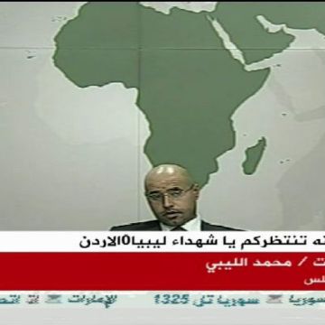 Al Jazeera Channel στις 21.6 ° E