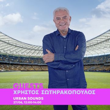 KOSMOS 93.6: Ο Χρήστος Σωτηρακόπουλος στο «Urban Sounds» με τραγούδια και μνήμες από τα Παγκόσμια Κύπελλα της ζωής του