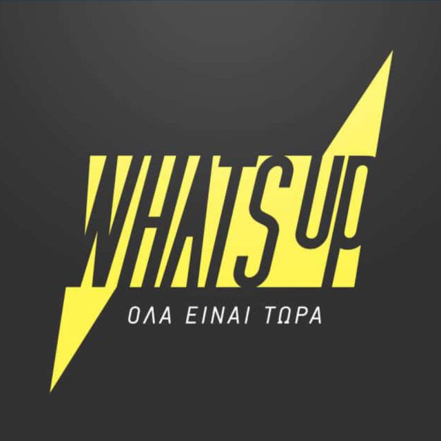 Νέα Unlimited πακέτα του Cosmote What’s up, cosmokarta και frog