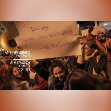 Ντοκιμαντέρ στην ΕΡΤ3: «An Unfinished Journey»
