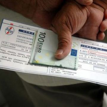 Καλωσήρθε το ανταποδοτικό!