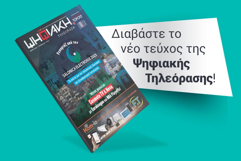 EMAG