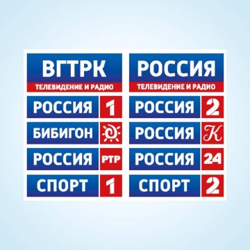 Οικονομικά προβλήματα στη ρωσική κρατική τηλεόραση