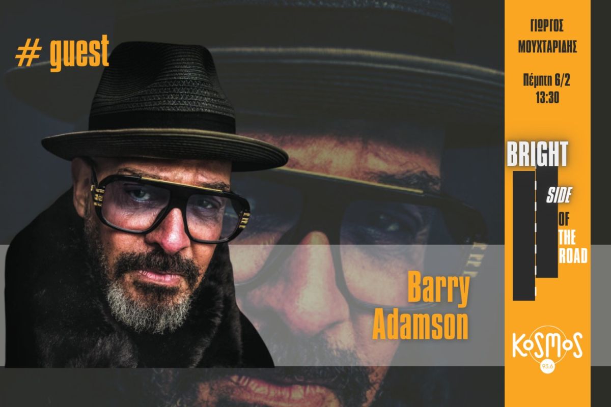 Barry Adamson %CE%A0%CE%B1%CF%81%CE%BF%CF%85%CF%83%CE%AF%CE%B1%CF%83%CE%B7 1 ac371cce