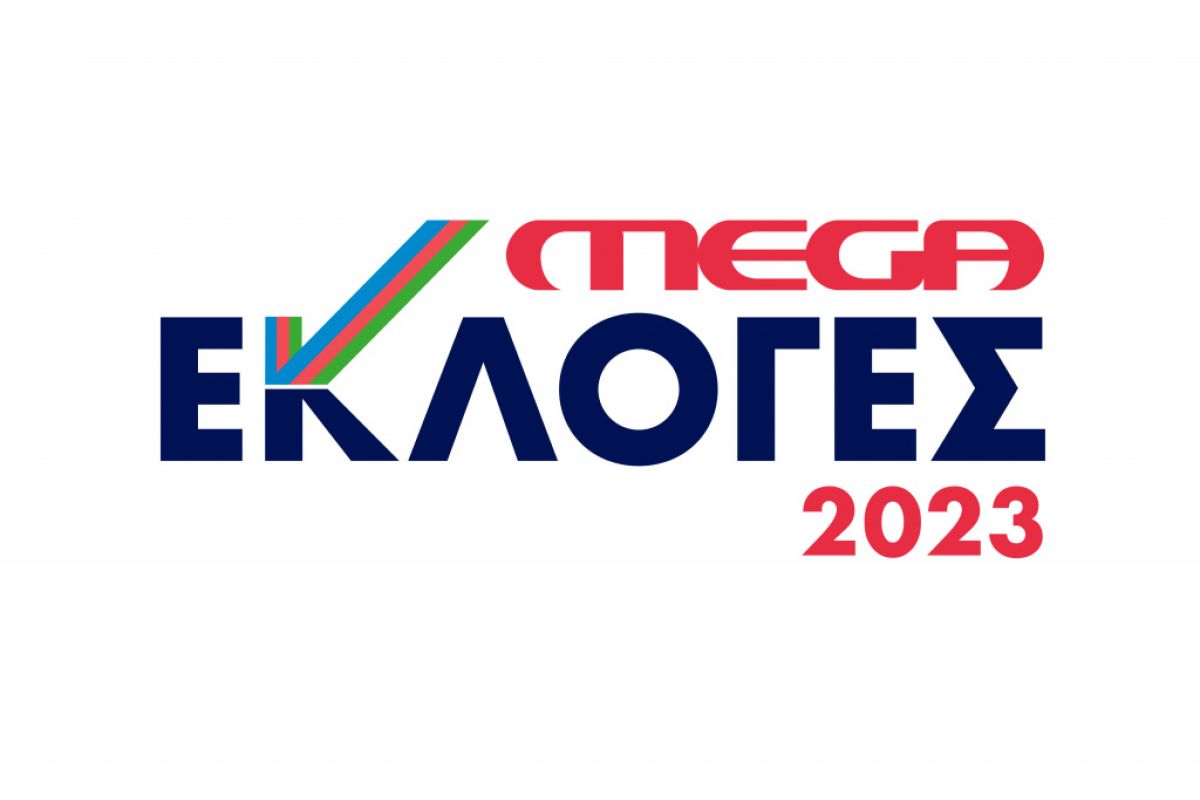 MEGA %CE%95%CE%BA%CE%BB%CE%BF%CE%B3%CE%AD%CF%82 2023 ac9318bf