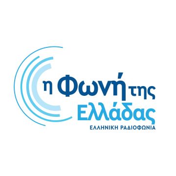 Τιμητική διάκριση για τη «Φωνή της Ελλάδας» και τη διεθνή εκδοχή του ERTFLIX από το 14ο Eλληνικό Συνέδριο Nostos στην Αργεντινή