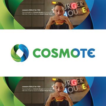 Νέα αποκλειστική προσφορά από τα GOODY’S BURGER HOUSΕ και το COSMOTE DEALS for YOU