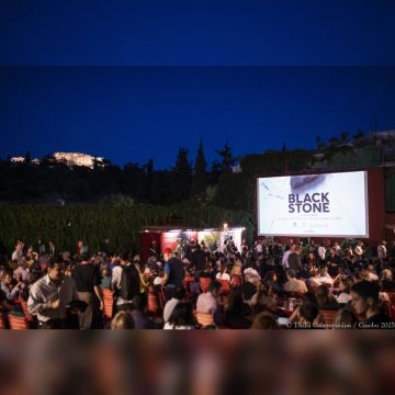 Επίσημη πρεμιέρα για το Black Stone στο κατάμεστο Σινέ Θησείον