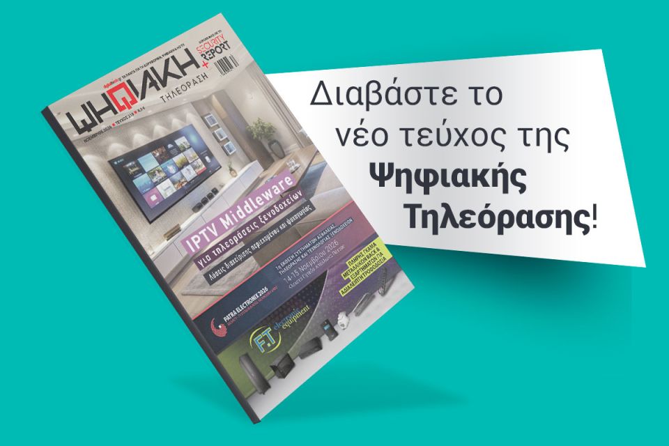 EMAG
