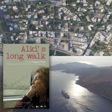 Η COSMOTE TV στο 19ο Φεστιβάλ Ντοκιμαντέρ Θεσσαλονίκης με 3 συμπαραγωγές