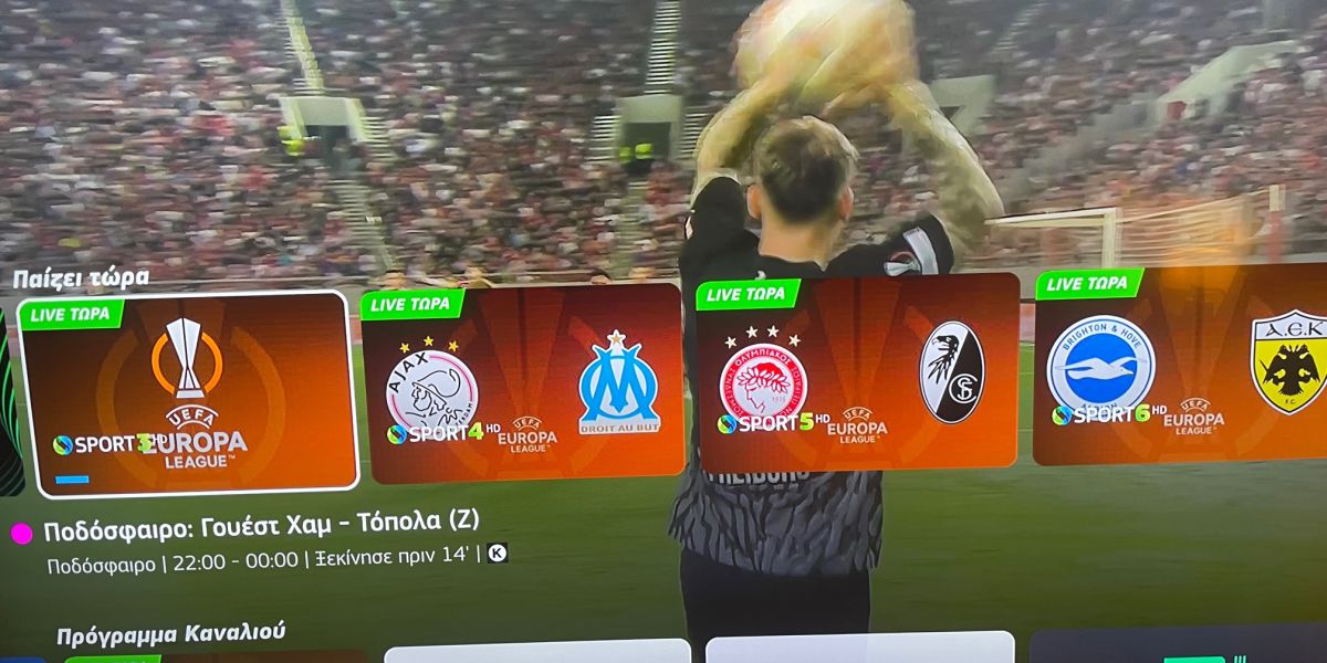 COSMOTE TV