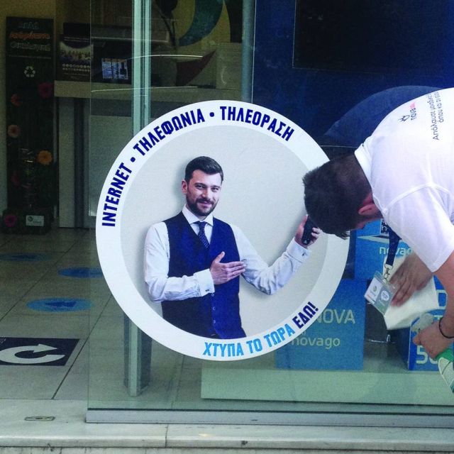 Tην επικοινωνία του Nova3play Cinema συνεχίζει δυνατά η Nova