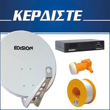 Super Διαγωνισμός Edision