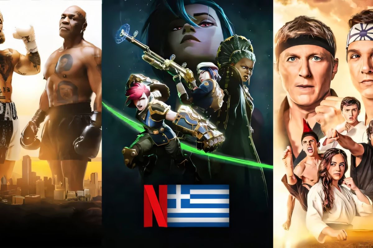 kuklofories netflix noemvrios upscayl 2x ultrasharp ad9d0faa