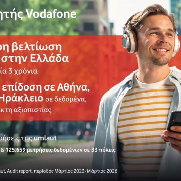 Vodafone: Η υψηλότερη βελτίωση δικτύου κινητής από το 2023 στην Ελλάδα