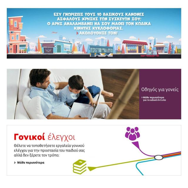 Ημερίδα για την ψηφιακή νοημοσύνη στη Χ.Α.Ν.Θ. από την Vodafone