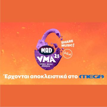 Τα "Mad Video Music Awards 2021 από τη ΔΕΗ" έρχονται για δεύτερη χρονιά στο Mega