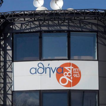 Νέο διοικητικό συμβούλιο για τον Αθήνα 9.84