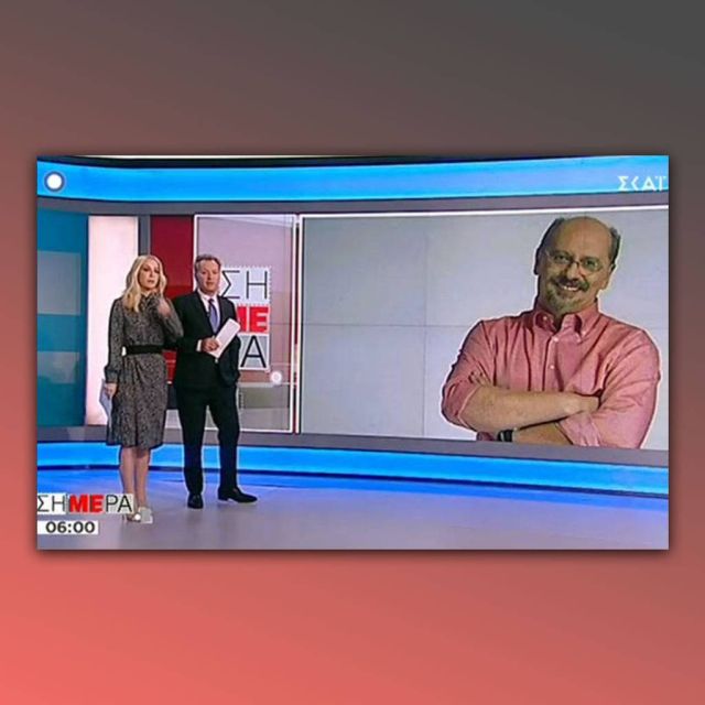 Πώς αποχαιρέτησε τηλεοπτικά ο Δημήτρης Οικονόμου τον Βασίλη Λυριτζή