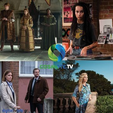 Οκτώβριος με νέες σειρές στην COSMOTE TV: Πρεμιέρα για το «The Good Lord Bird» με τον Ίθαν Χοκ και το «Riviera» του Νιλ Τζόρνταν