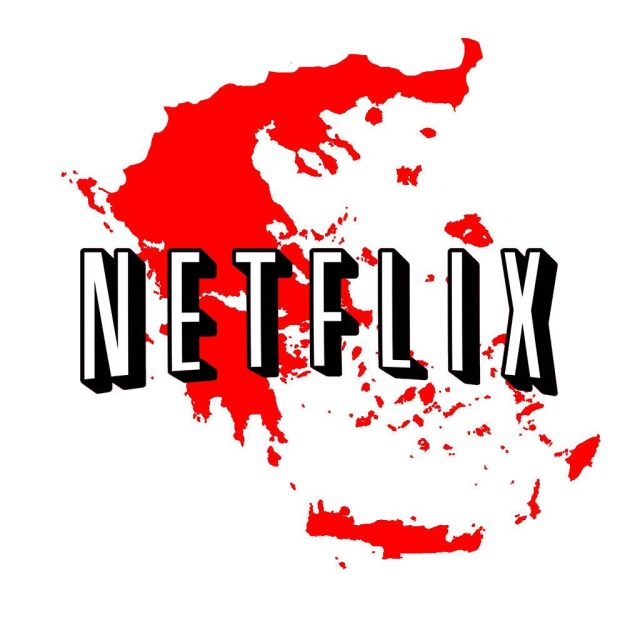 Τι θα σημάνει η άφιξη του Netflix στην Ελλάδα